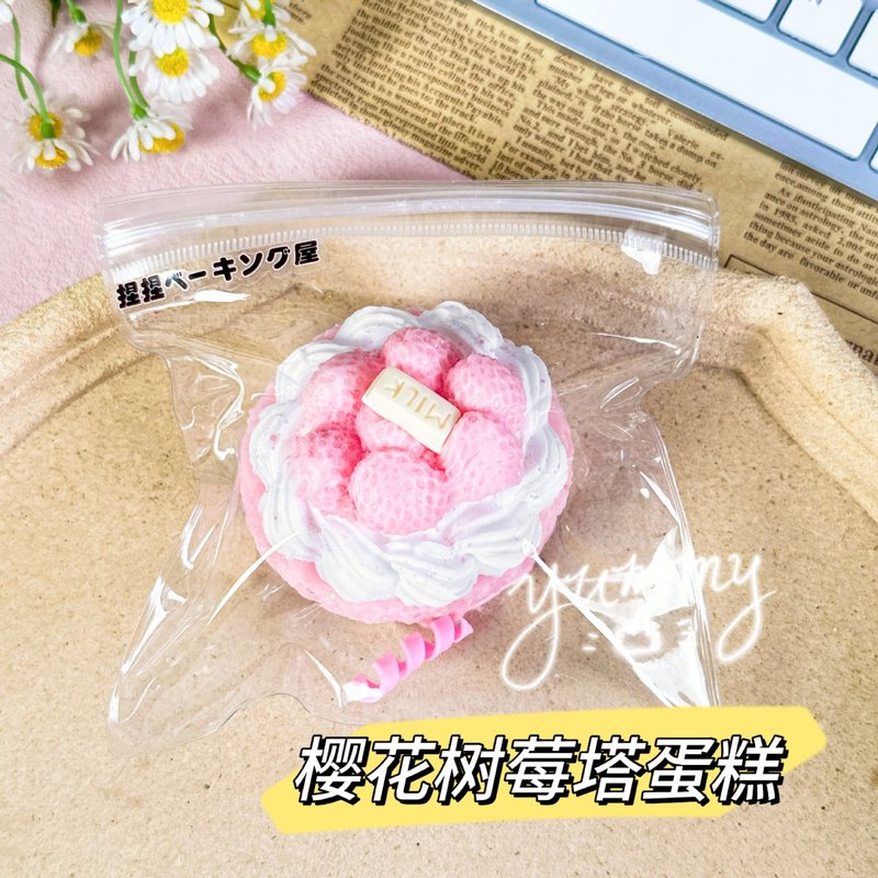 硅胶仿真食品级捏捏乐热卖解压玩具儿童地摊食玩|undefined