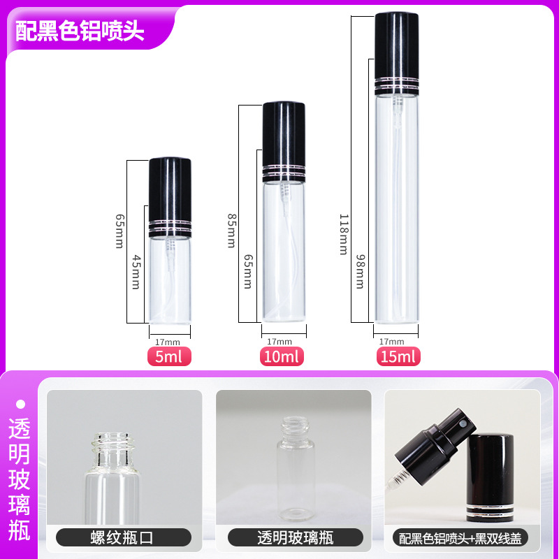 5ml; Botella transparente Boquilla de doble línea de aluminio negro; Vidrio