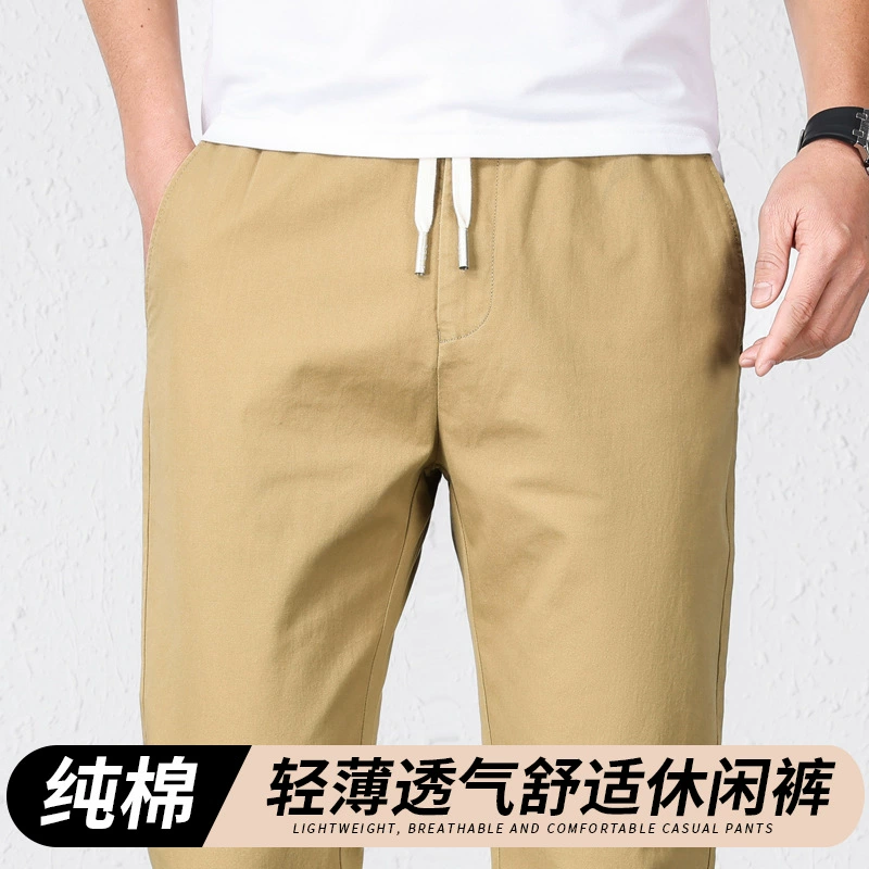 Летние тонкие повседневные брюки из чистого хлопка с эластичной талией средней высоты, дышащие, приятные для кожи свободные прямые брюки для молодых и средних лет для мужчин