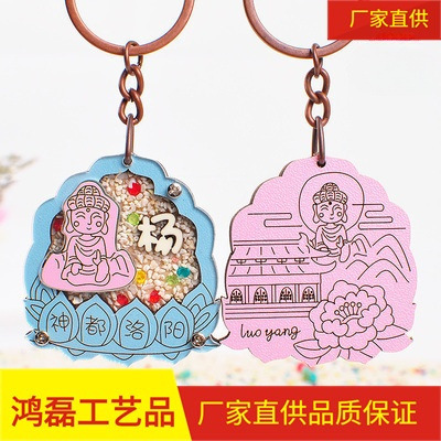 Luoyang Travel Commemorative Gift Gift Pendant Lotus Buddha Couple Luminous Hundreds of Surnames Keychain for Friends
