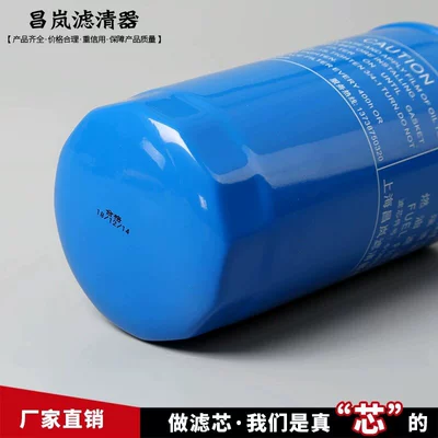 Is Suitable for – Oil filter