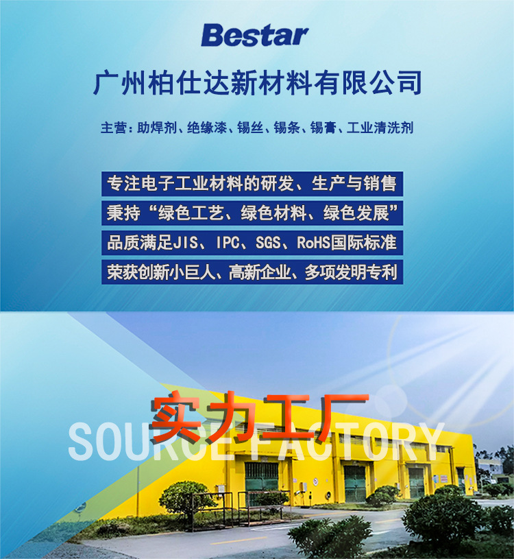 公司介绍详情图