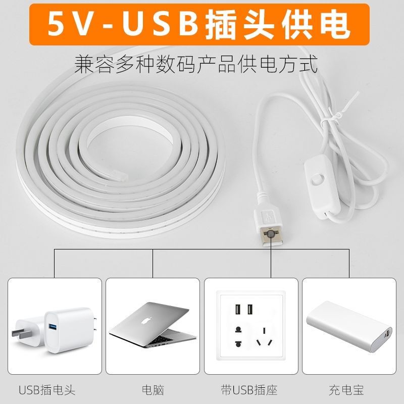 遥控灯带USB灯条led调光定时开关宿舍寝室床头卧室插电自粘氛围灯|undefined
