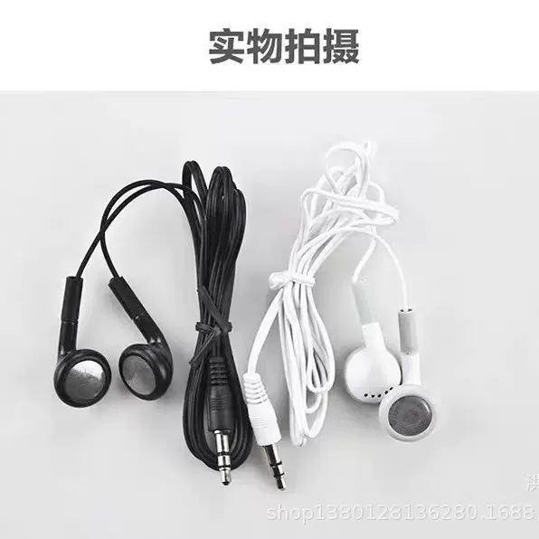 MP3耳机 有线耳机入耳式 手机电脑通用不带麦配机礼品3.5MM头耳塞