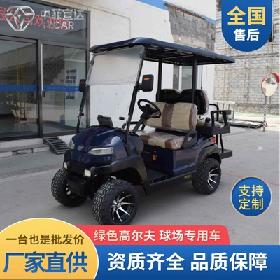 Zhongfeiyida Anti-Rollover Electric Golf Cart Wide Wheelbase Design Steep Slope Sand Trap Stable Operation