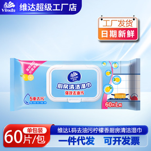 �S�_�N�����60Ƭ����ζ����؜�b��ߴ珊��ȥ���۲����֏N������