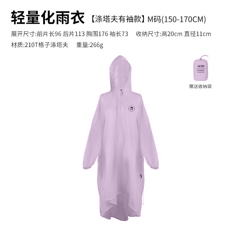 Kommot Muche 大人用レインコート 男女兼用 厚みのあるレインポンチョ アウトドア 登山 ハイキング サイクリング 旅行 ポータブル|undefined