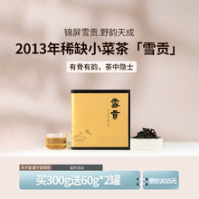 Լ2013ѩؕ300g/600g ͸ɽС˲ֹ̿ˇ