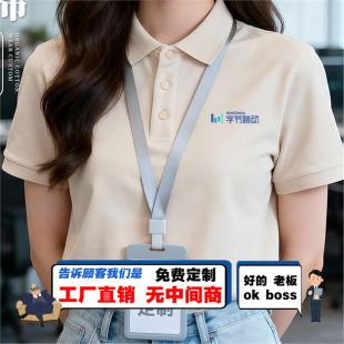 �ֹ����Ӹ߶˼���Polo������ӡlogo��I�F�w�������Ļ������I����
