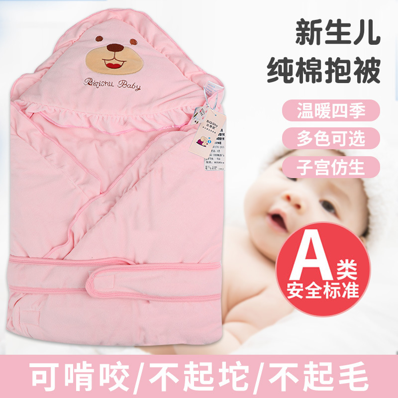 Edredón recién nacido bebé coral fleece algodón bolsa edredón bebé Otoño e Invierno pequeño edredón de dibujos animados sala de entrega edredón