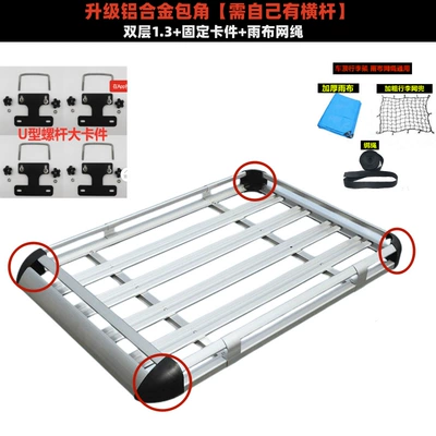 Luggage Racks – Car bike rack - double-layer-13-single-frame-rain-cloth-net-rope-no-crossbar-recommended-upgrade-aluminum-corners