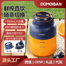 电动榨汁杯便携式nfc果汁榨汁机果汁机多功能全自动小型家用现榨