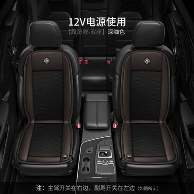 Multi-function pad manufacturers wholesale car seat universal - main-passenger-driving-black-net-coffee-skin-12v-10-fan-ventilation-seat-cushion