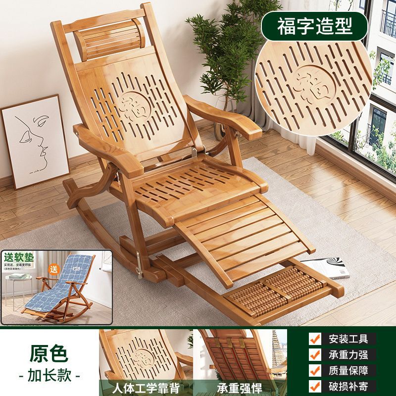 트루 컬러 - 축복의 말이 담긴 하드보드 척추 보호 흔들의자 + 얇은 쿠션