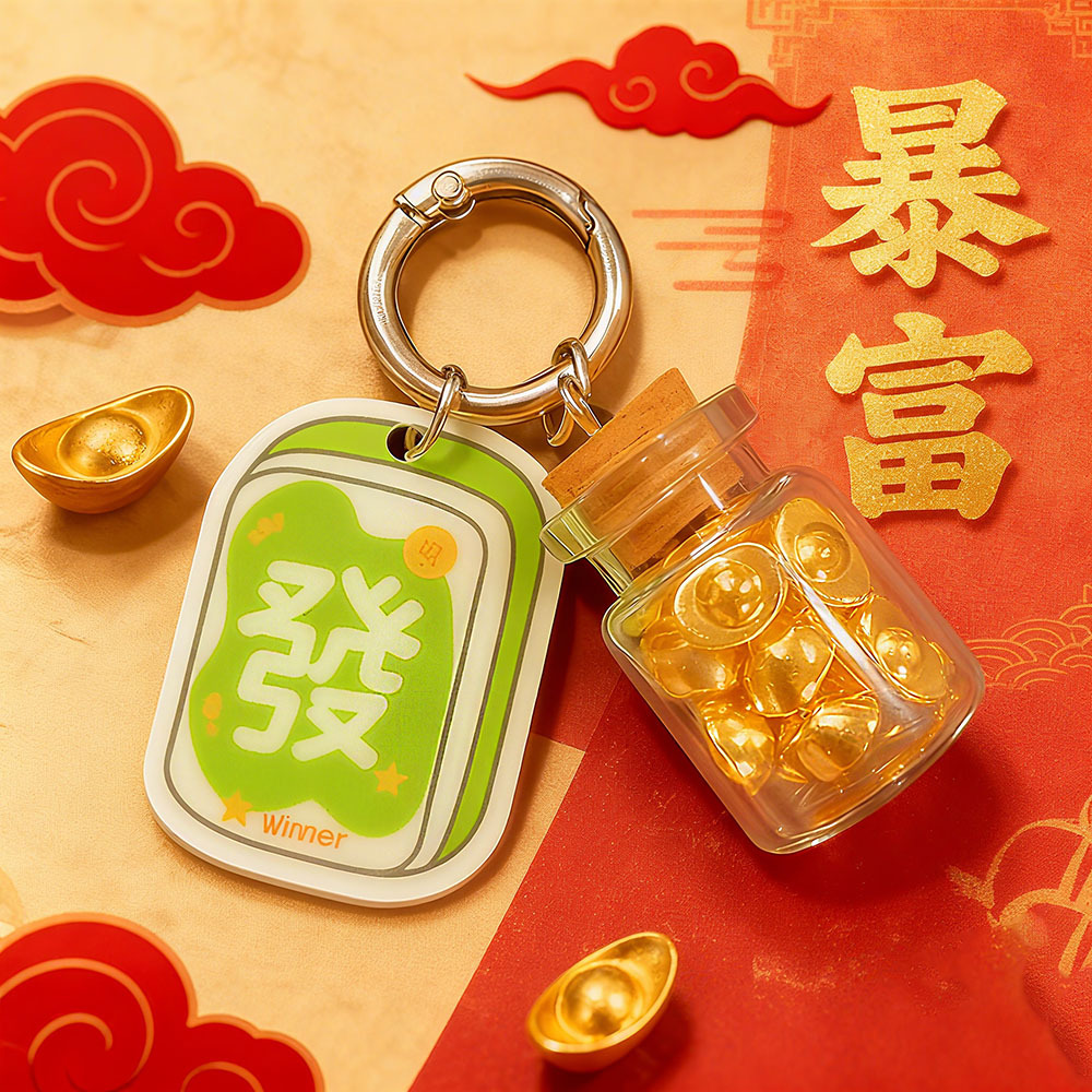 马年挂件元宝瓶钥匙扣挂件发财祈福亚克力麻将挂件网红ins风挂饰