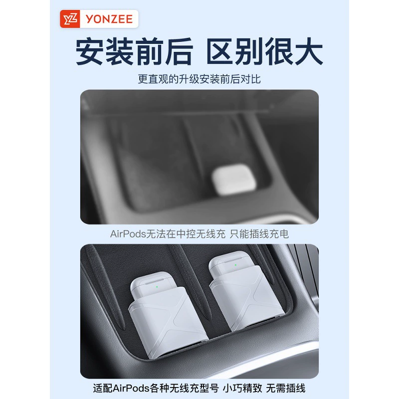 YZ Tesla Model Y/3 новая версия центрального управления с беспроводной зарядкой, силиконовая подставка для наушников Apple, аксессуары Ya
