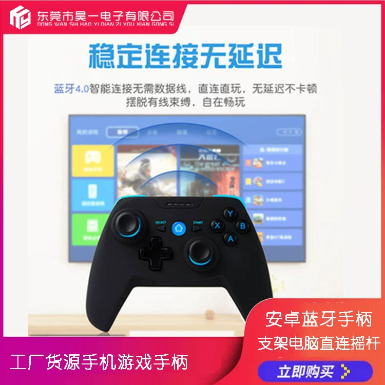 Геймпад для PS3/ПК/Android, беспроводной Bluetooth, держатель/крепление для мобильного устройства (подходит для игры в шутеры)