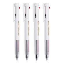 合慕三色中性筆學生用紅筆藍黑三色合一0.5mm多色中性筆多功能筆
