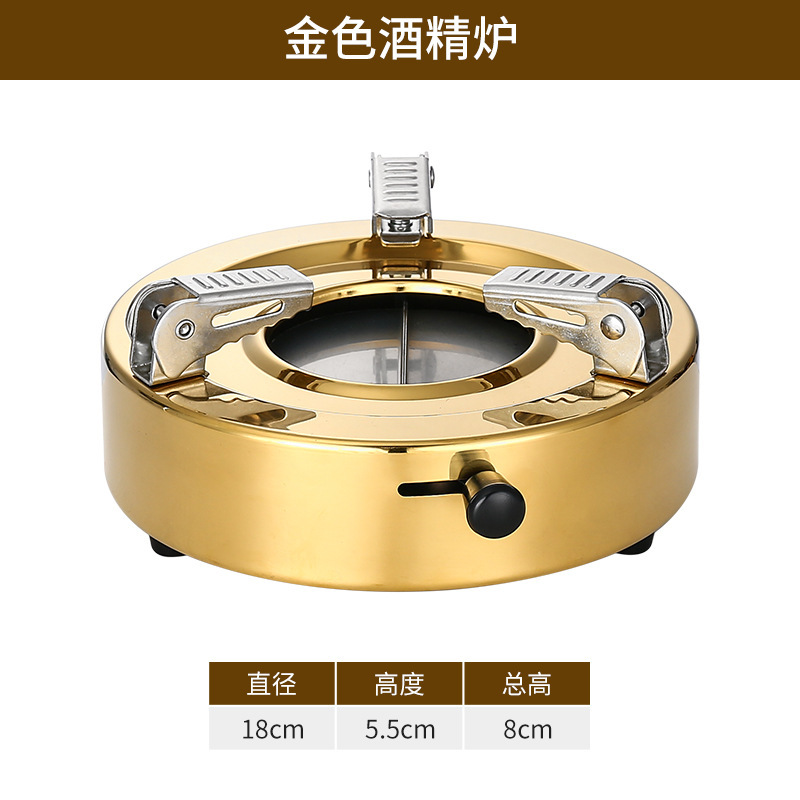 不锈钢加厚酒精炉圆形户外便携式迷你火锅炉小火锅套装酒店商用|undefined