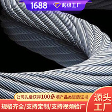 起重机钢丝绳型号供应起重机钢丝绳产地起重机钢丝绳应用材质