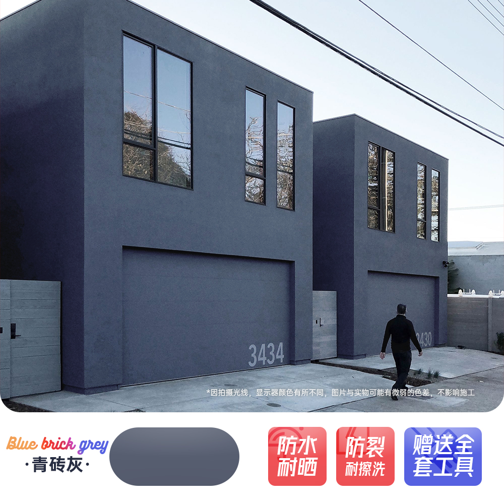 Pintura de pared de ladrillo rojo pintura de pared exterior impermeable pintura de pared de ladrillo solar auto-brillado balcón pintura especial de látex para pared de cemento al aire libre