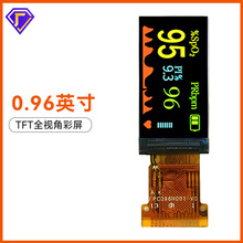 80*160LCD13pinʾ0.96TFT