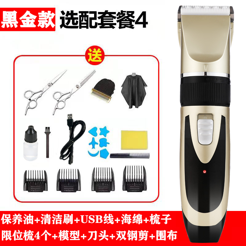 Cross-border electric clipper baby electric hair clipper electric clipper adult razor children's hair clipper rechargeable mute
