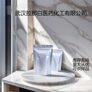 ����ϩ��� 2-����ϩ��� 1707-08-0 �a�u��x�V�� 1kg
