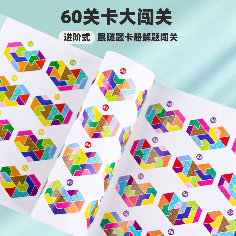 Juegos de mesa transfronterizos rompecabezas amor rompecabezas siete tablero inteligente entrenamiento de pensamiento lógico juguetes interactivos para padres e hijos