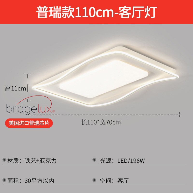 American bright model-110cm living room lamp