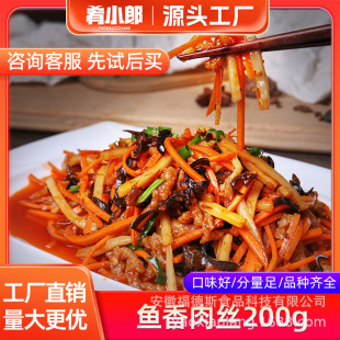 �PС���~����z�u���200�˷�����ʳ�������������u����w���