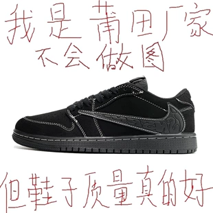 Официальные кроссовки Nike AJ Barb мужские туфли низкие мужские черные война кроссовки для мужчин и женщин спортивные и для отдыха чисто оригинал