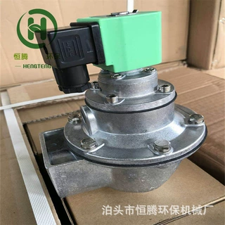 淹没式电磁脉冲阀DSF-50喷吹阀膜片阀布袋除尘器电磁阀2寸隔膜阀
