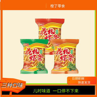 ���������r�l�rζ��l��؛�؂�С��ʳ���b�ɶ�؛С�����eʳƷ