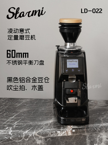 Italian electronically controlled quantitative coffee grinder commercial cafe SOE Italian electric grinder touch screen grinder