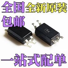 ȫ��ԭװ TLP126 TLP187 TLP268J �������� ��ƬSOP4��װ