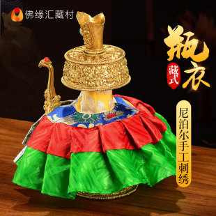 ��ƿ�·���ˮƿ��픉��S�͉ر���ƿ���·���ƿ��