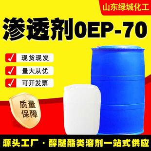 �B͸��0EP-70ӡȾ�������ͱ�����Ԅ��͏��|����B͸����Դ�^���S