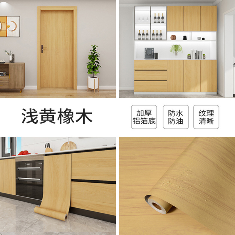 Thickened light yellow oak (220 grams per square meter)