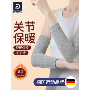 German Pure Cotton Elbow Joint Sleeves for Women, Four-Season Warm and Cold-Proof Elbow Arm Wrist Men's Tennis Hot Compress