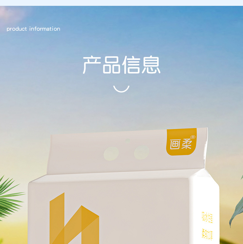 详情图