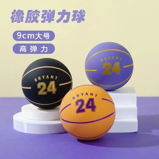 9cm��̖���������z���ă�ͯȤ�揗����������y�ָкøߏ�С�@��