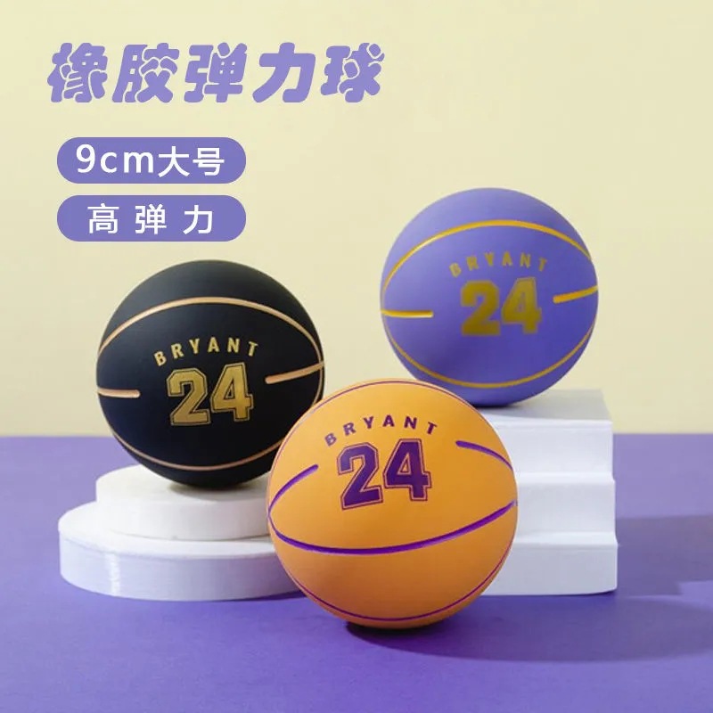 Big rubber non-slip high basketball bouncy ball