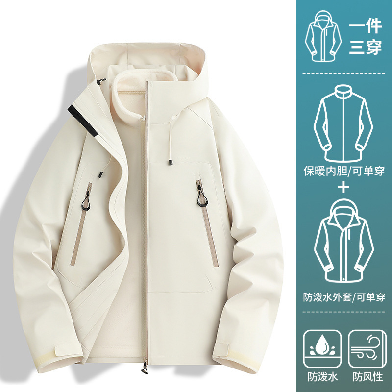橙色超好看冲锋衣女2025新款户外防风小个子三合一高级感登山外套|undefined
