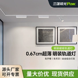 吸顶灯;筒灯;射灯