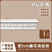 PU��ʽ��������ǽ��߿��߷�ʯ��ŷʽ����װ��5cm��ƽ��13218