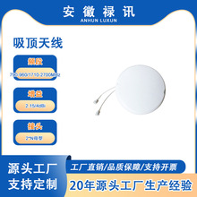 790-960/1710-2700MHz����쾀-2.15/4dBi-20w-2*Nĸ��-�҃ȷֲ�