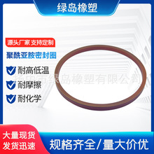 加工定制聚酰亚胺密封圈 pi密封垫圈 聚酰亚胺密封件来图来样定做