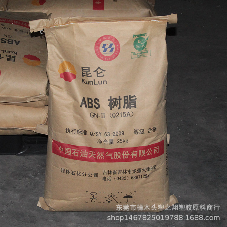 ABS/中石油吉化	/0215A