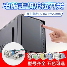 XC_CIo_P12/16/19/22mm؆ԴWoIP67ˮ